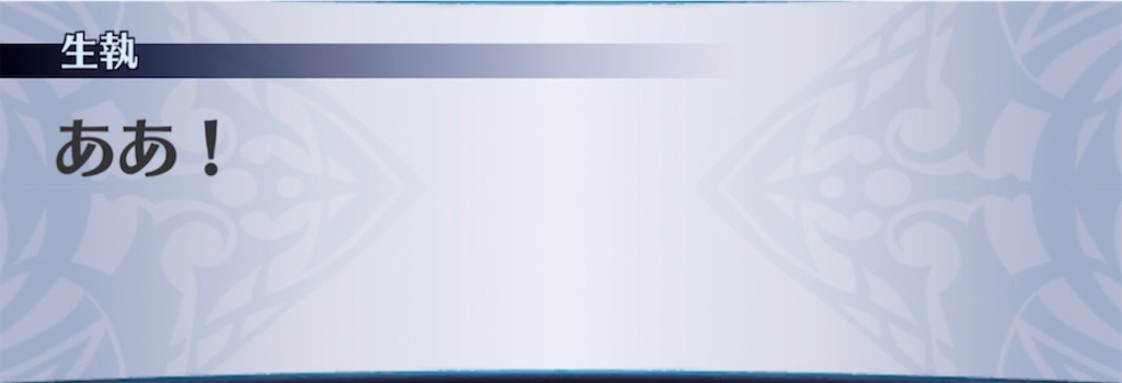 f:id:seisyuu:20211203174500j:plain