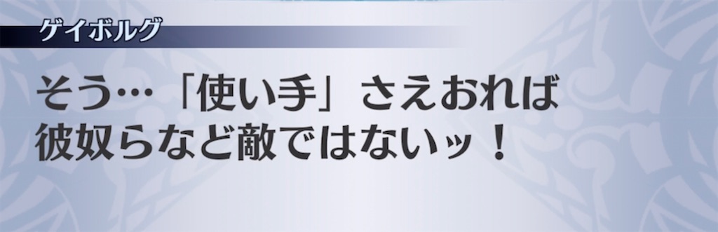 f:id:seisyuu:20211203174505j:plain