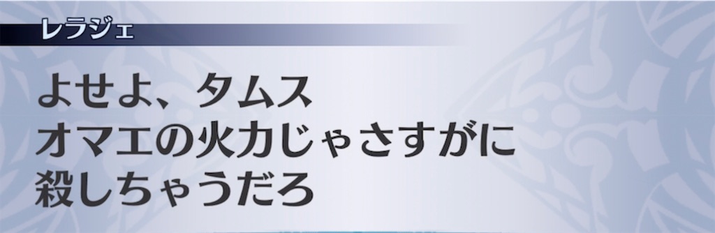 f:id:seisyuu:20211203175916j:plain