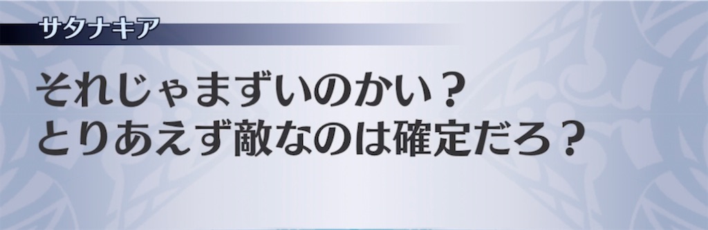 f:id:seisyuu:20211203180341j:plain