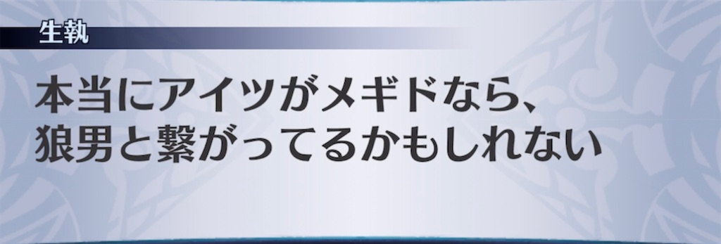 f:id:seisyuu:20211203180346j:plain