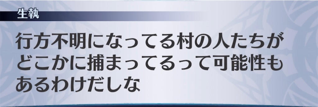 f:id:seisyuu:20211203180348j:plain
