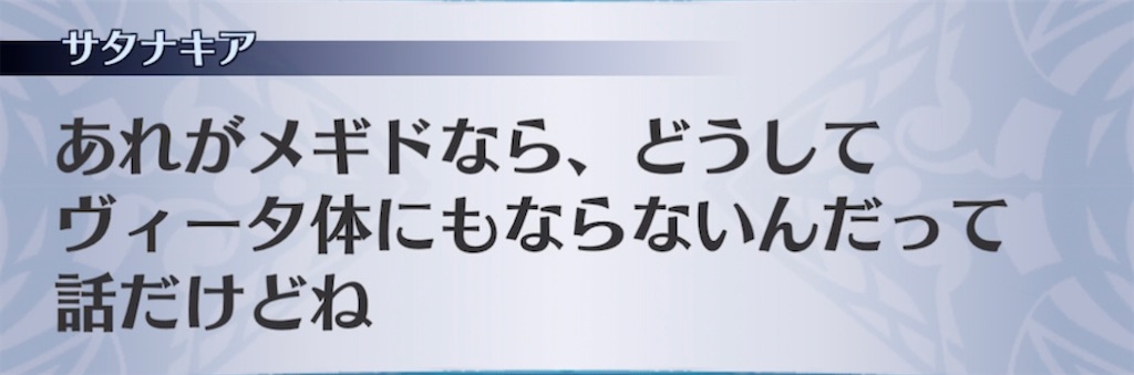 f:id:seisyuu:20211203180428j:plain