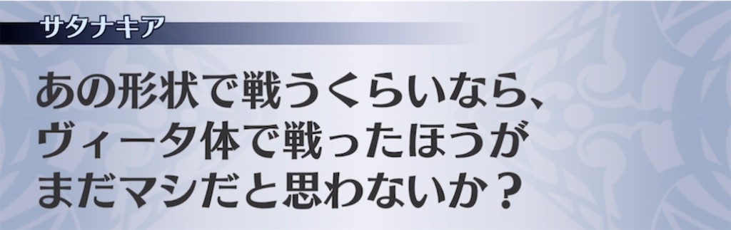 f:id:seisyuu:20211203180430j:plain