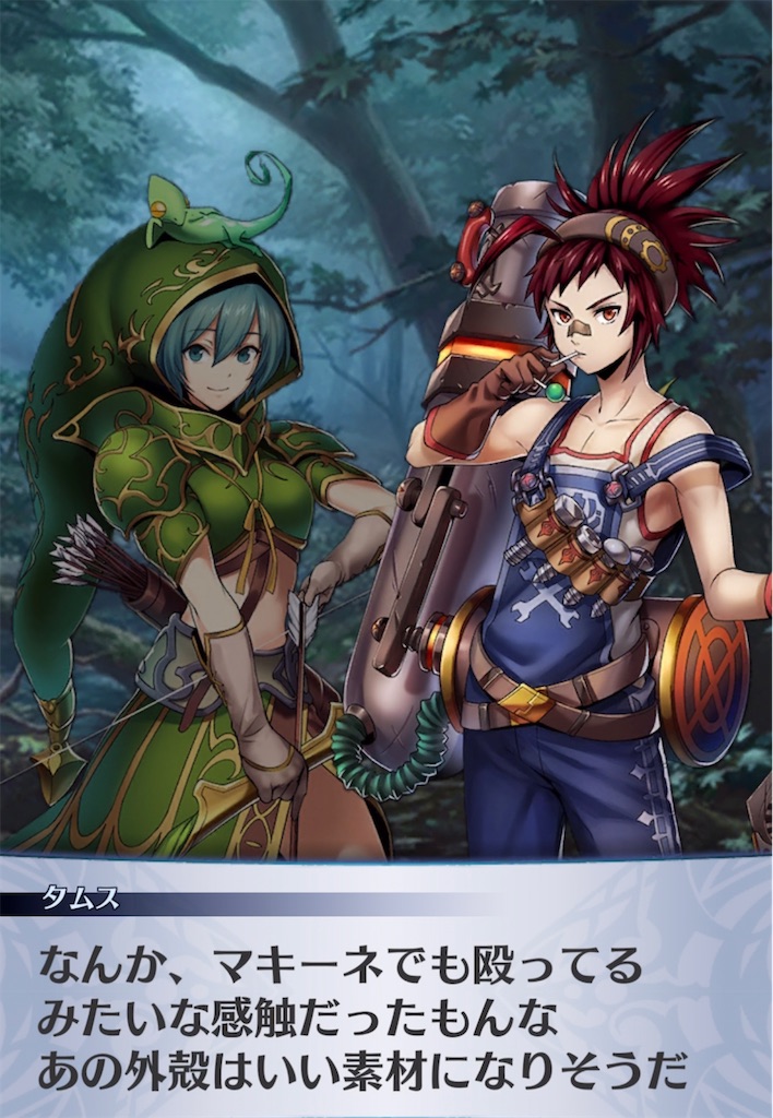 f:id:seisyuu:20211203180539j:plain