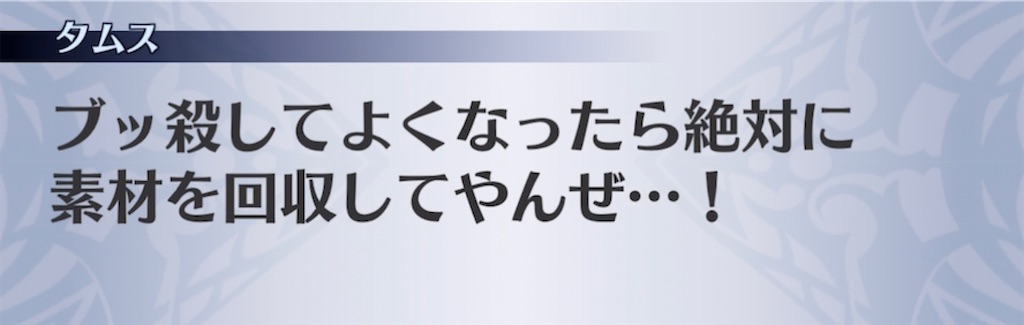 f:id:seisyuu:20211203180542j:plain