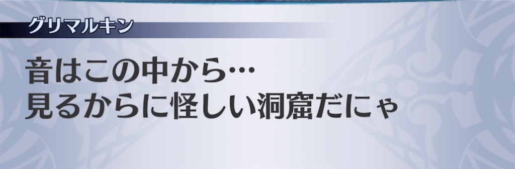 f:id:seisyuu:20211203180720j:plain