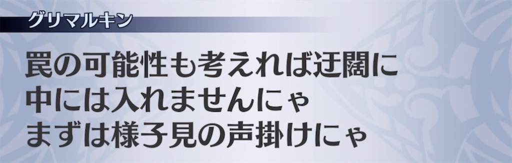 f:id:seisyuu:20211203180722j:plain