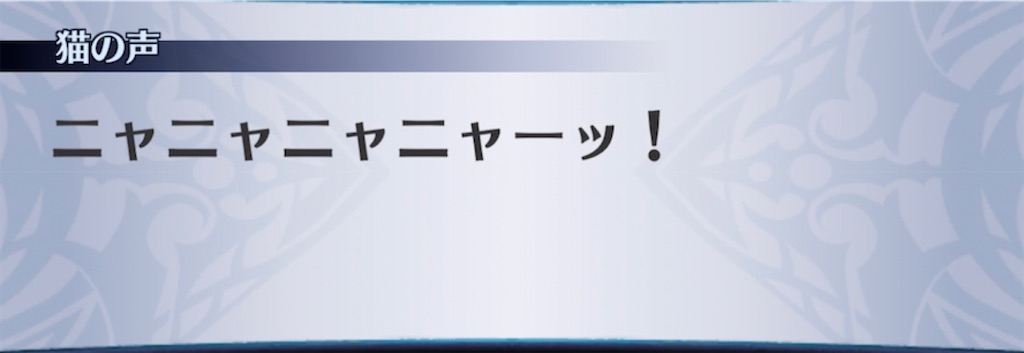 f:id:seisyuu:20211203180813j:plain