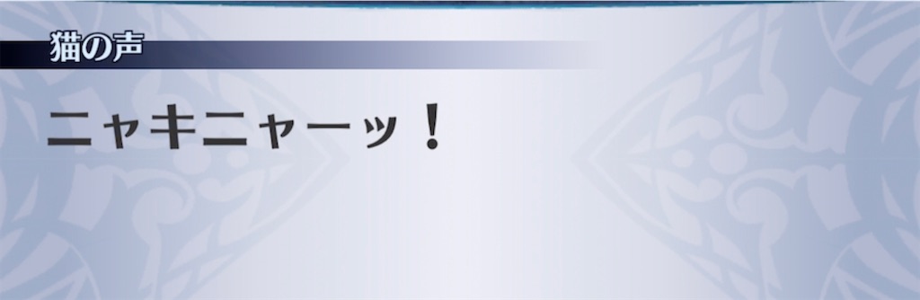 f:id:seisyuu:20211203180817j:plain