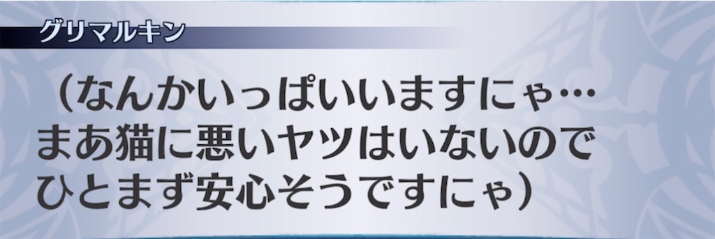 f:id:seisyuu:20211203180819j:plain
