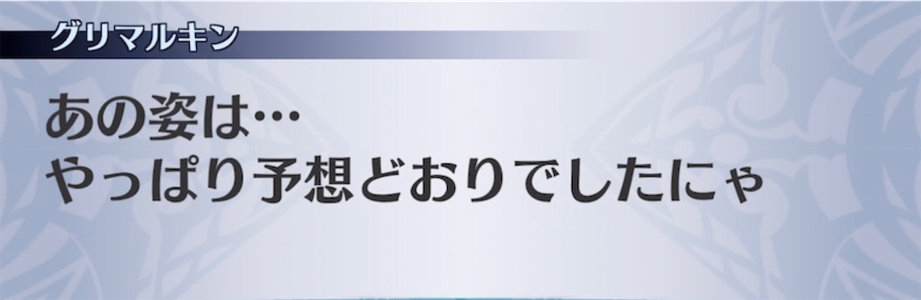 f:id:seisyuu:20211203180922j:plain