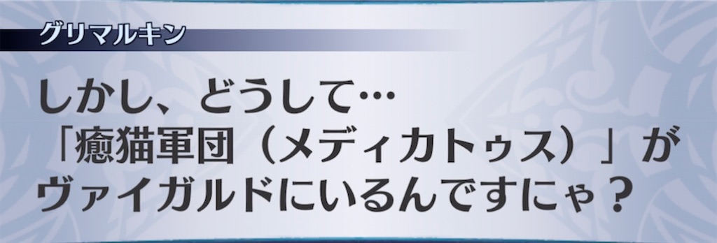 f:id:seisyuu:20211203180924j:plain