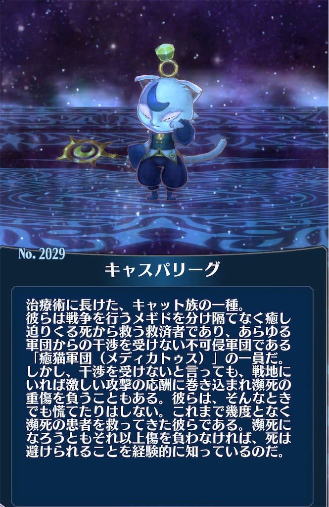 f:id:seisyuu:20211203202836j:plain