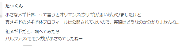 f:id:seisyuu:20211203203453p:plain