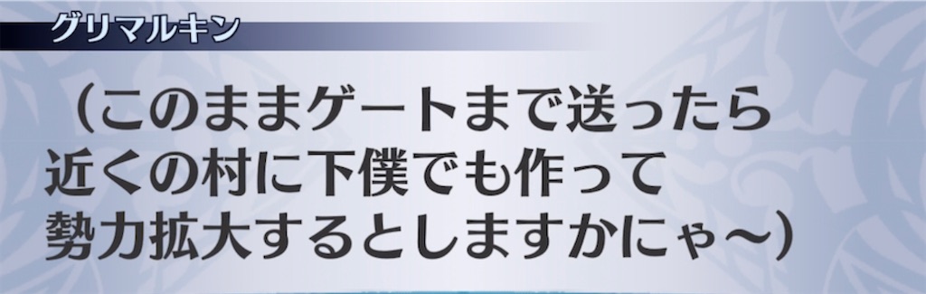 f:id:seisyuu:20211205210605j:plain