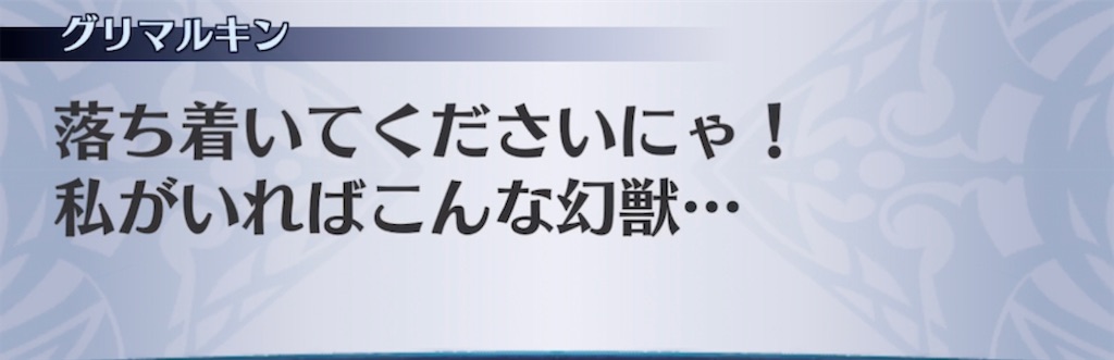 f:id:seisyuu:20211205210750j:plain