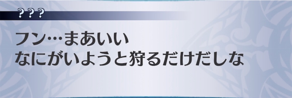 f:id:seisyuu:20211205211102j:plain