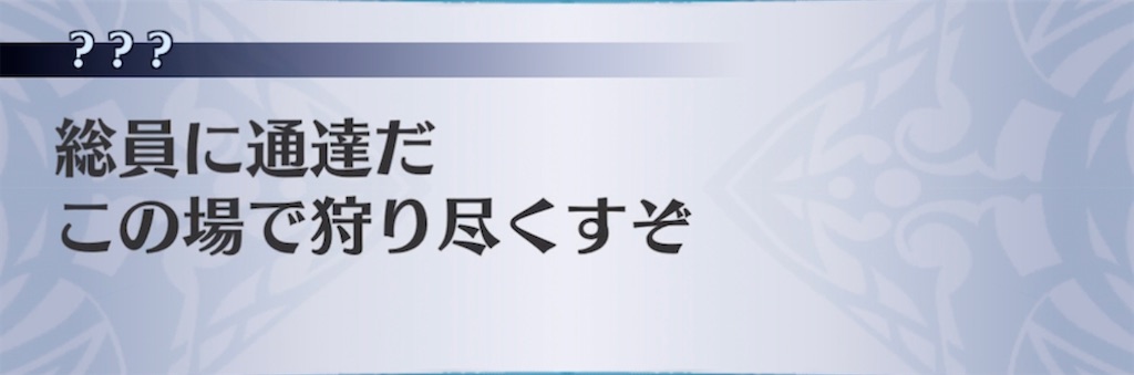 f:id:seisyuu:20211205211108j:plain