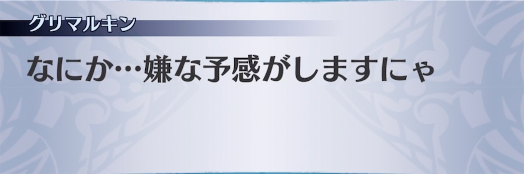 f:id:seisyuu:20211205211230j:plain