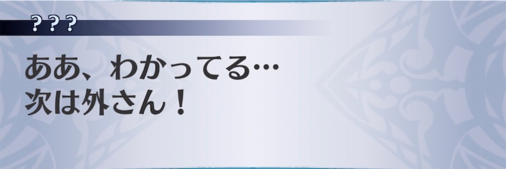 f:id:seisyuu:20211205211557j:plain