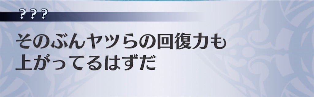 f:id:seisyuu:20211205211813j:plain