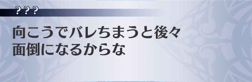 f:id:seisyuu:20211205211900j:plain