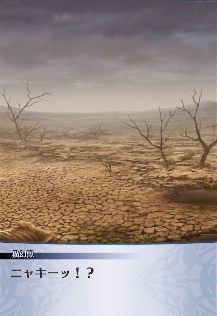 f:id:seisyuu:20211206201156j:plain