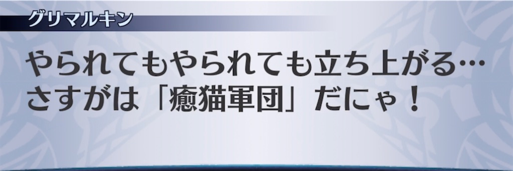 f:id:seisyuu:20211206201219j:plain
