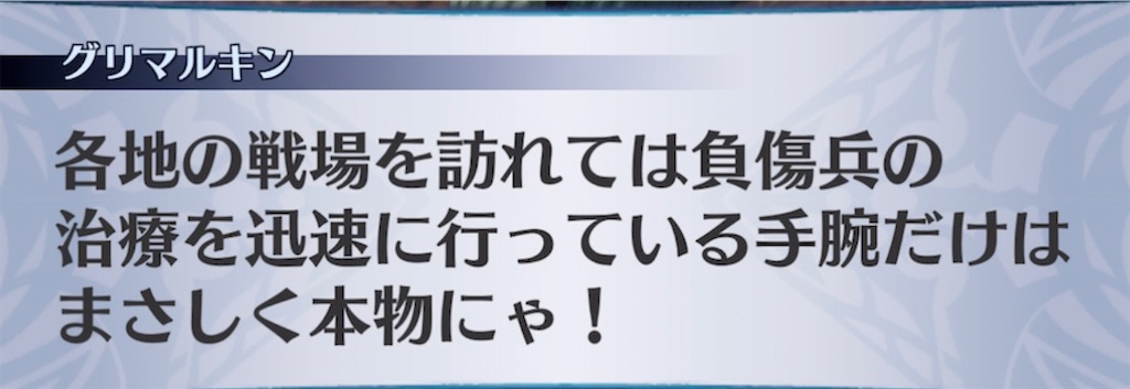 f:id:seisyuu:20211206201221j:plain