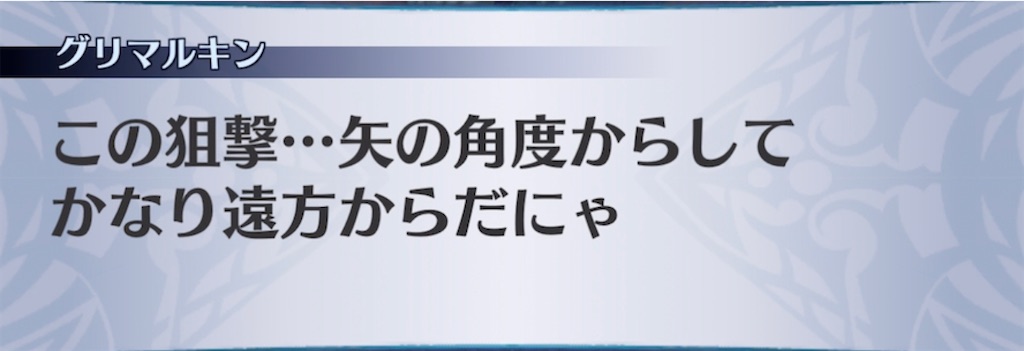 f:id:seisyuu:20211206202159j:plain