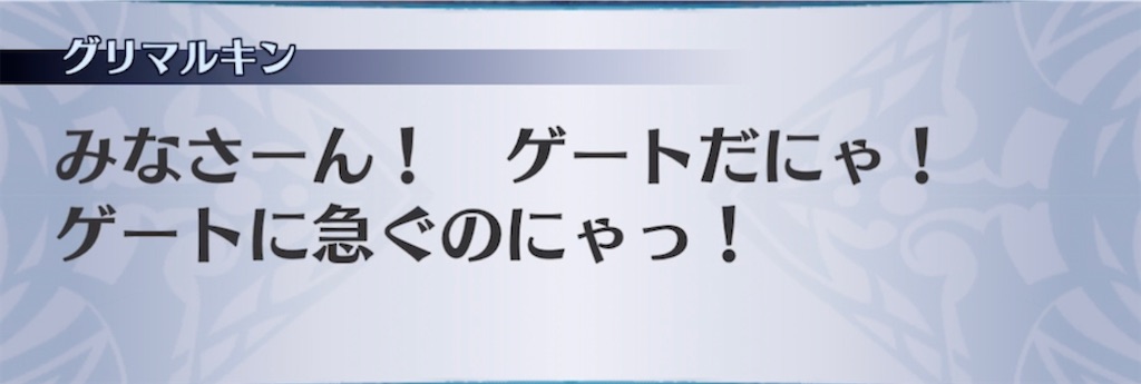 f:id:seisyuu:20211206202243j:plain
