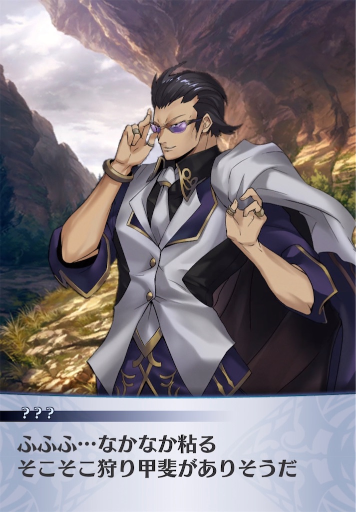 f:id:seisyuu:20211206202606j:plain