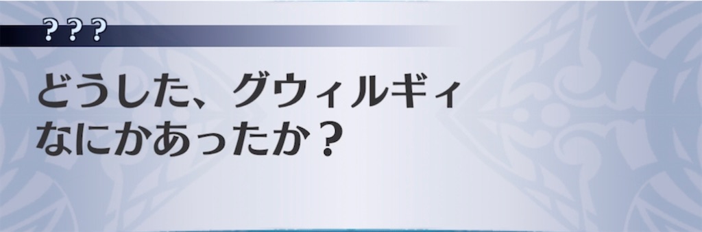 f:id:seisyuu:20211206202611j:plain