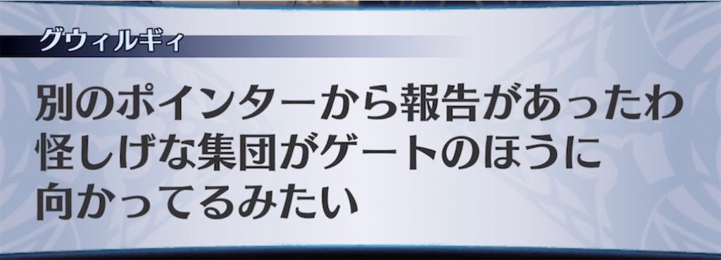 f:id:seisyuu:20211206202614j:plain
