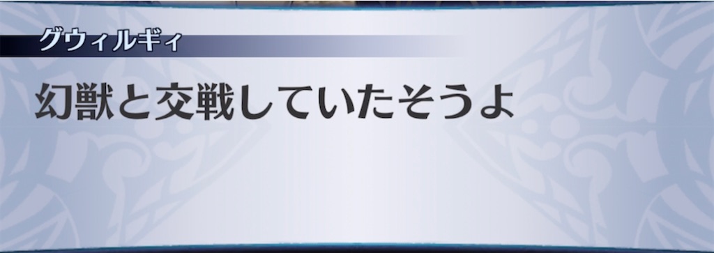 f:id:seisyuu:20211206202619j:plain