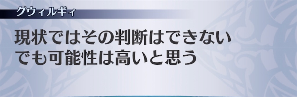 f:id:seisyuu:20211206202718j:plain