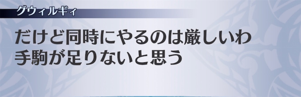 f:id:seisyuu:20211206203517j:plain