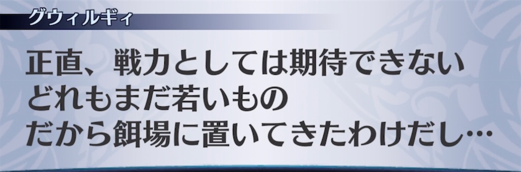 f:id:seisyuu:20211206203902j:plain