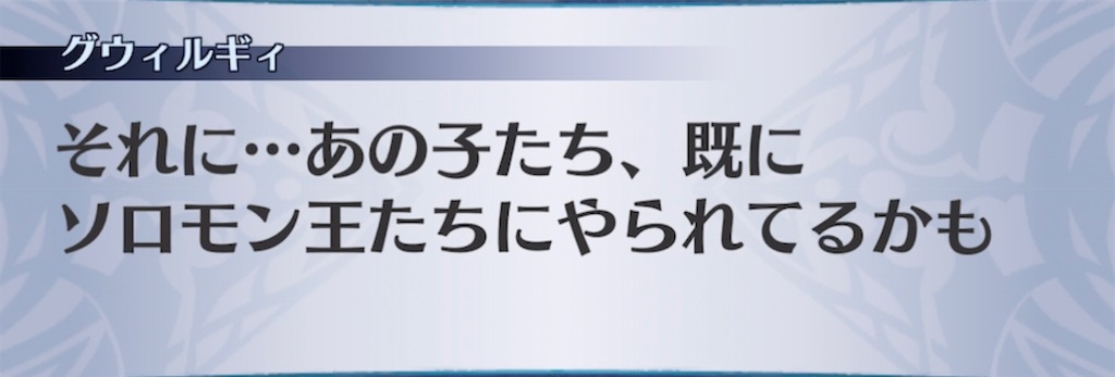 f:id:seisyuu:20211206203905j:plain