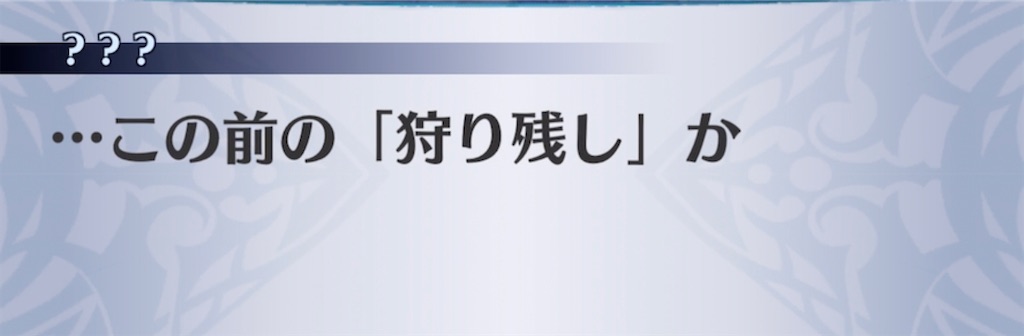f:id:seisyuu:20211206204045j:plain