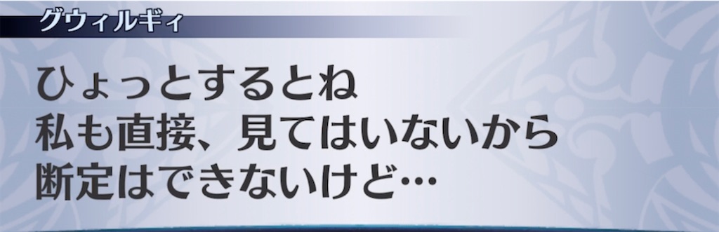 f:id:seisyuu:20211206204048j:plain