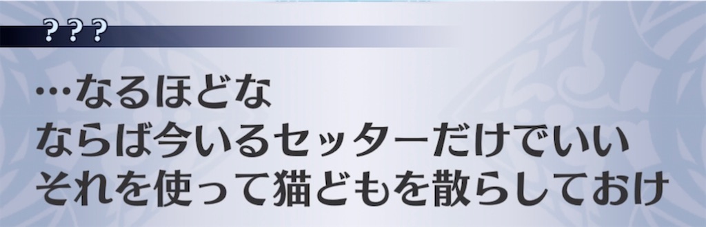 f:id:seisyuu:20211206204052j:plain