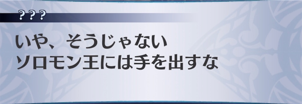 f:id:seisyuu:20211206204215j:plain