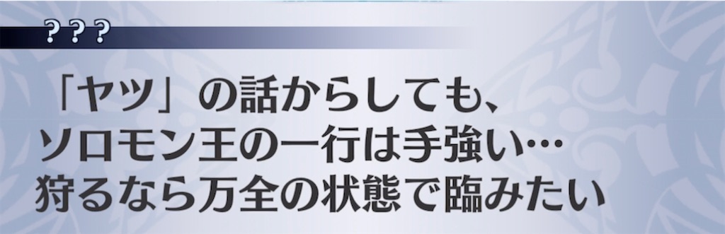 f:id:seisyuu:20211206204435j:plain
