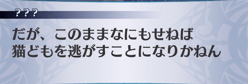 f:id:seisyuu:20211206204438j:plain