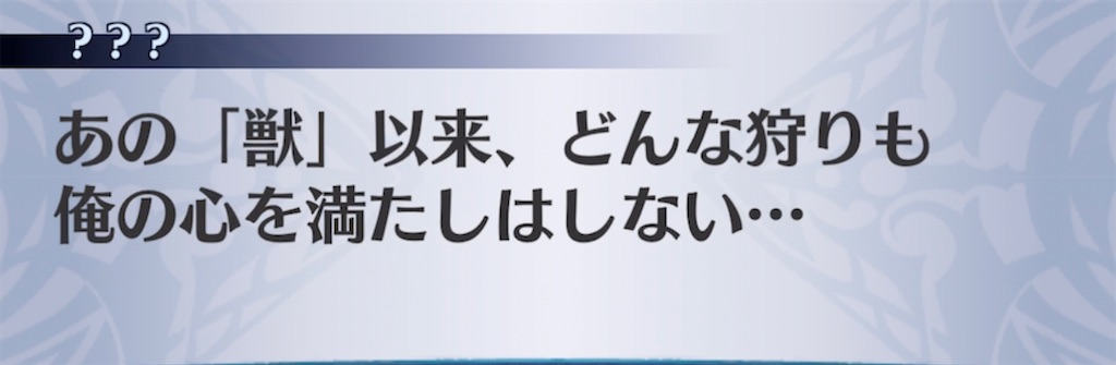 f:id:seisyuu:20211206204448j:plain