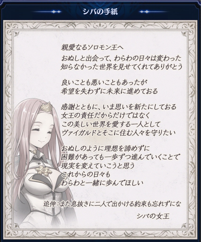 f:id:seisyuu:20211207085414j:plain