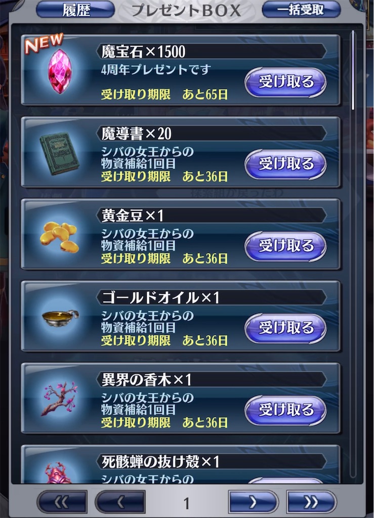 f:id:seisyuu:20211207085649j:plain