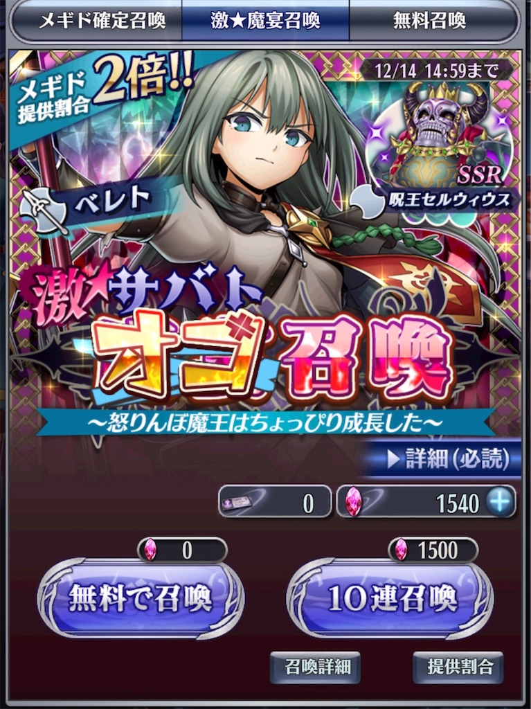 f:id:seisyuu:20211207085653j:plain